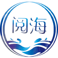 阅海信息
